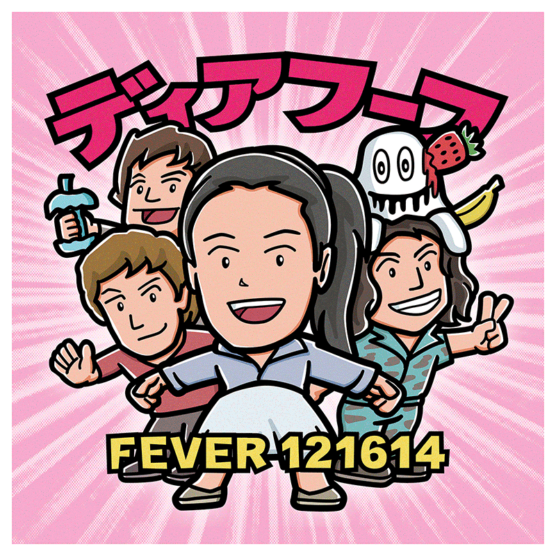 Deerhoof Announce Live Album 'Fever 121614', the LP was recorded on the last night of their Japanese tour in Tokyo