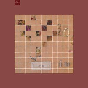 'Stage Four' by Touché Amoré, album review by Gareth O'Malley