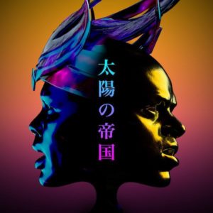 'On Our Way Home' by Empire Of The Sun: Our review of Empire of the Sun's 'On Our Way Home' sees them as magical as ever, while making us want more...