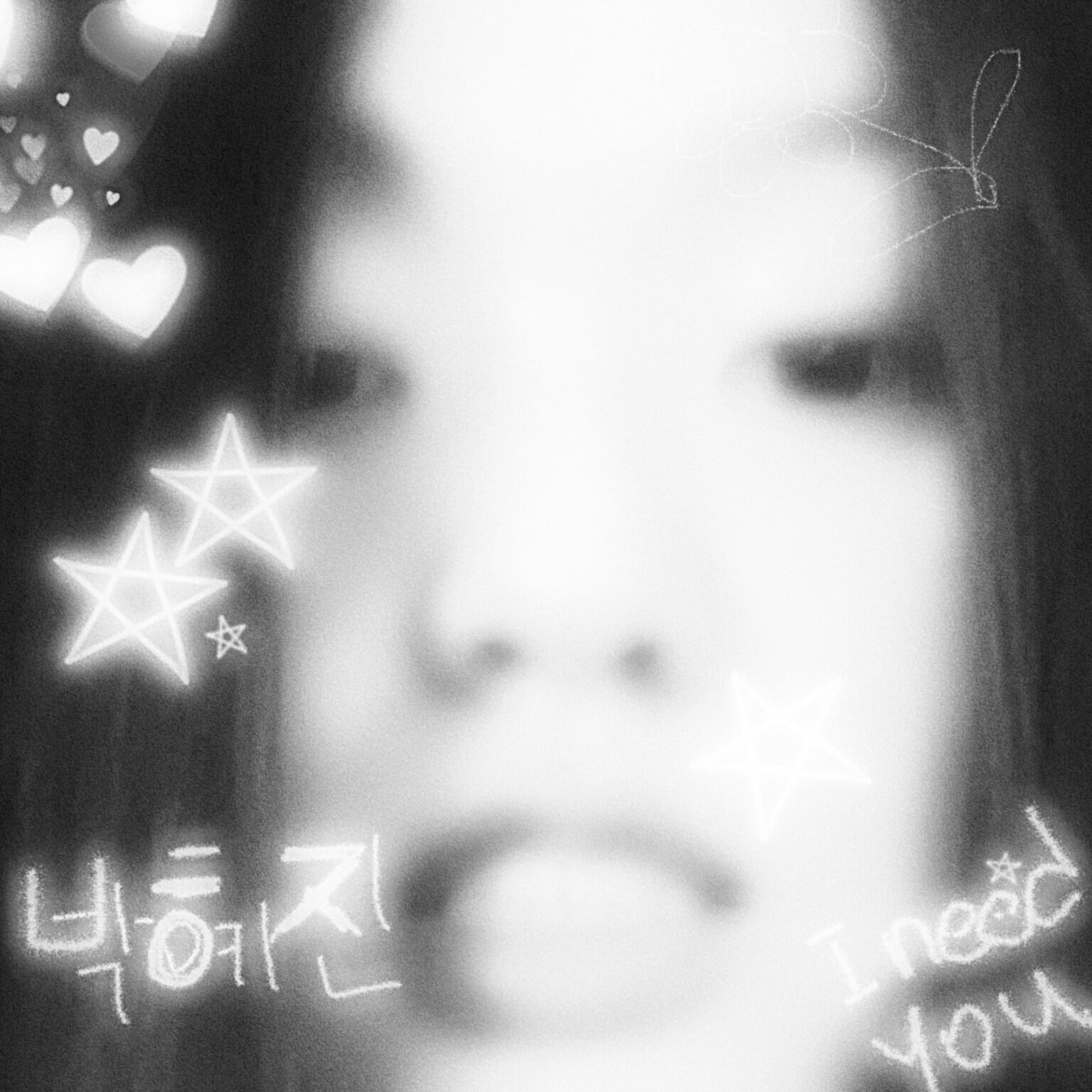 박혜진 Park Hye Jin, has dropped the final single "I Need You," the track is off her forthcoming release Before I Die