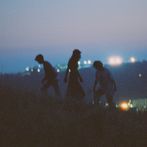 Gal Pal have shared “Pleasures,” the latest single off their forthcoming album This and Other Gestures, available June 2nd Gal Pal have shared “Pleasures,” the latest single off their forthcoming album This and Other Gestures, available June 2nd