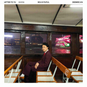 Letter To Yu by Bolis Pupul album review by Ethan Rebalkin for Northern Transmissions