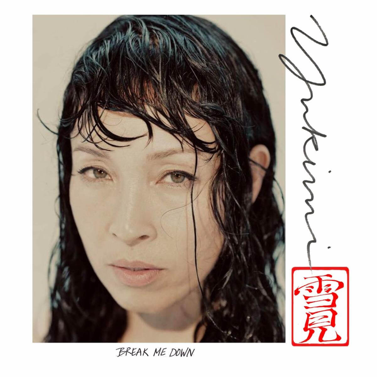 Yukimi, the lead singer of Swedish band Little Dragon, is sharing "Break Me Down," her first single as a solo artist